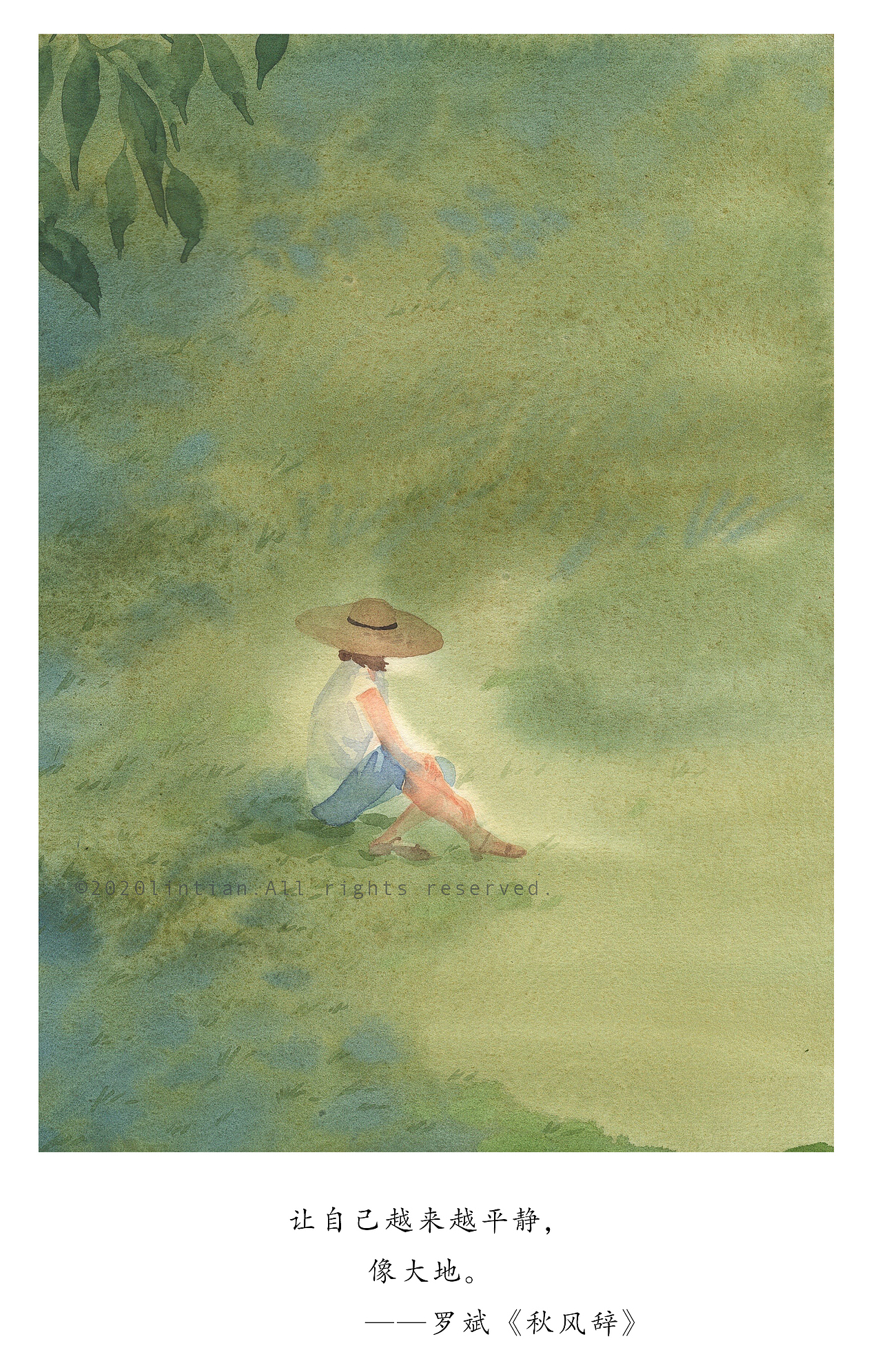 四季插画回顾 |林田原创