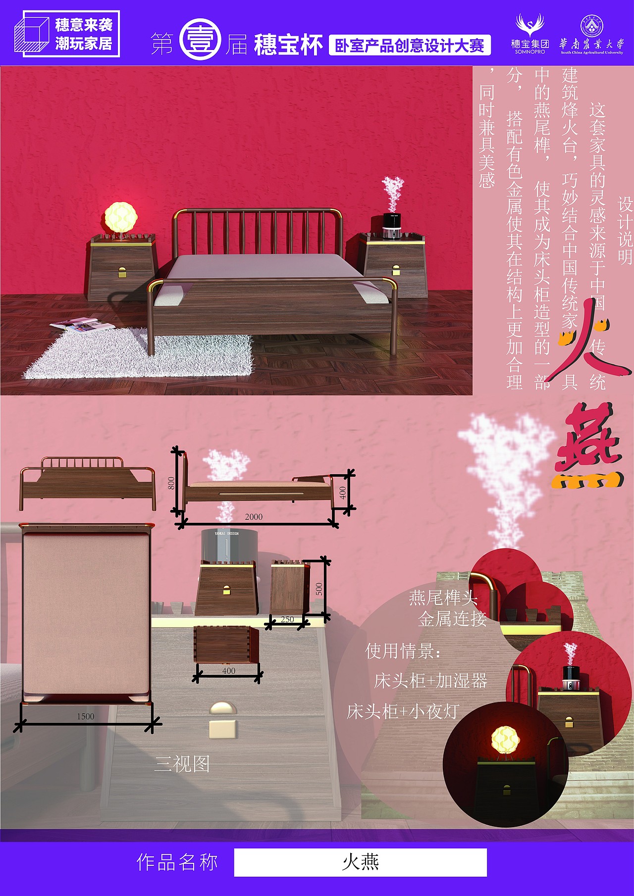 家具建模（图ZMjQwMTE1NDgw） - 生活用品 - 站酷设计师学设计没掉头发呀原创素材 - 站酷ZCOOL