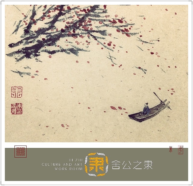 【画作小品 / 赋诗习作】（图ZMjI5NTg4NjQ=） - 绘画 - 站酷设计师隸之原创素材 - 站酷ZCOOL