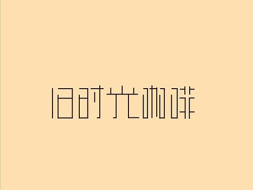 logo的动效（个人主页-ZMzE1NDMzOTY=） - 动效设计 - 站酷设计师龙儿_原创素材 - 站酷ZCOOL