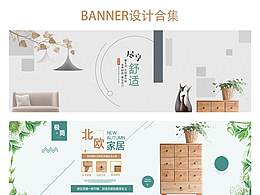 Banner合集