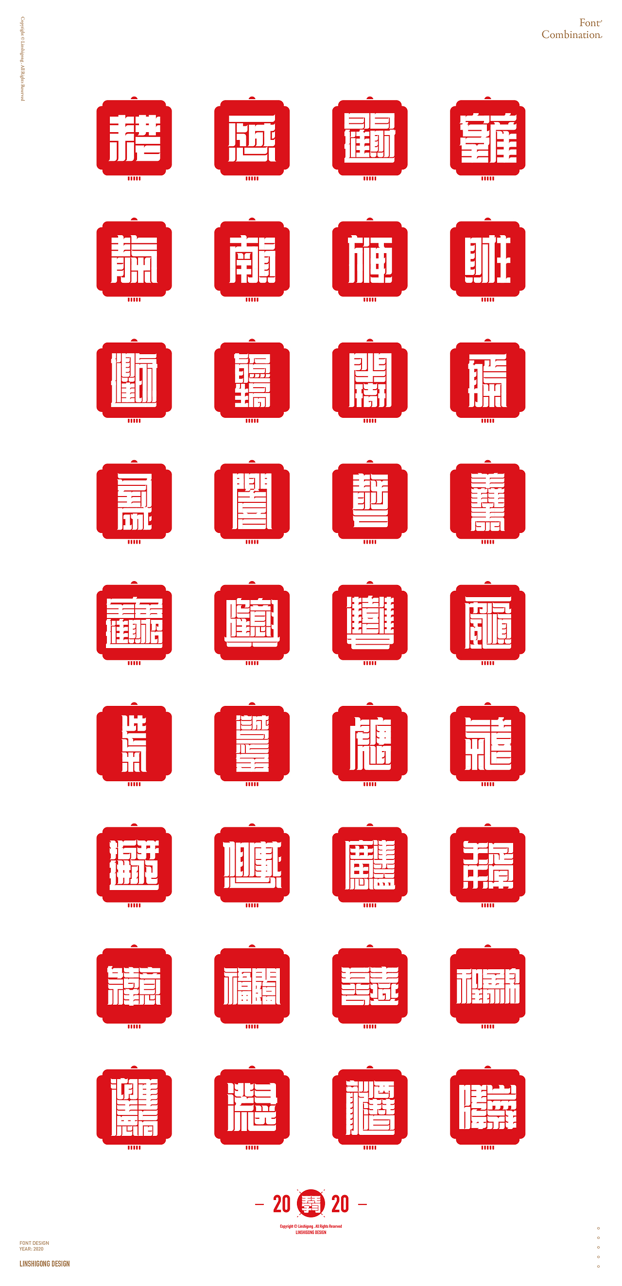 Font design-合体字（图ZMjAxODI2ODM2） - 字体/字形 - 站酷设计师柬埔寨的临时工原创素材 - 站酷ZCOOL