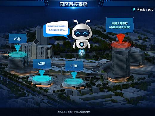 物联中控系统-原创作品