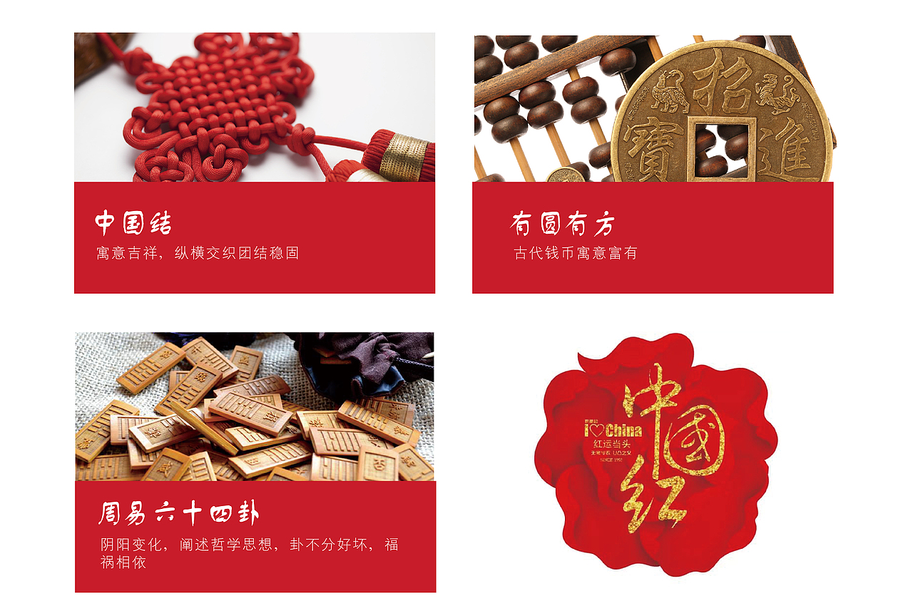 中國風(fēng)博通標(biāo)志設(shè)計(jì)（圖ZMTEwMTMxNjE2） - 品牌 - 站酷設(shè)計(jì)師蝶變BUTTERFLY原創(chuàng)素材 - 站酷ZCOOL