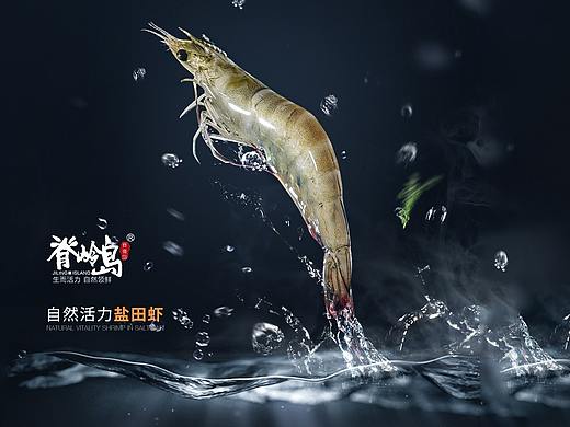 一款虾的详情页