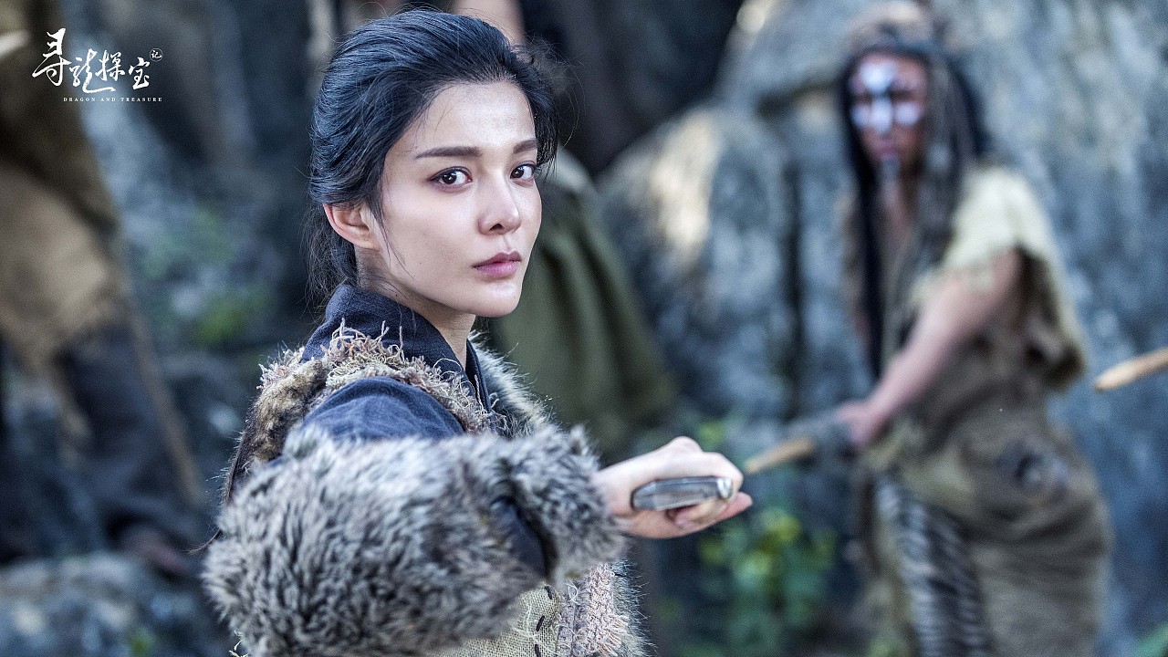 网络电影寻龙探宝高清剧照分享