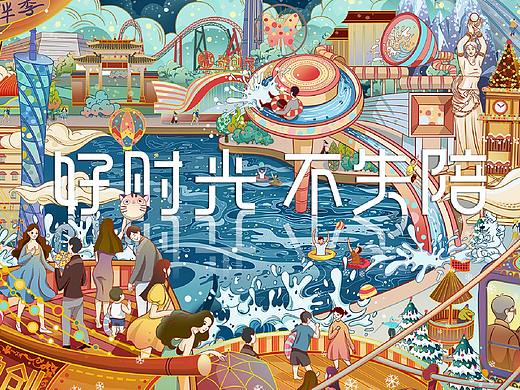 【广州融创文旅城】×DALI丸子