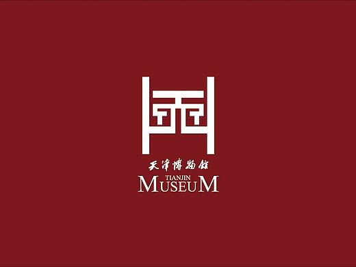 天津博物馆VI设计练习