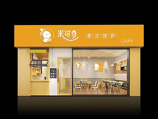 米可奇披萨品牌设计