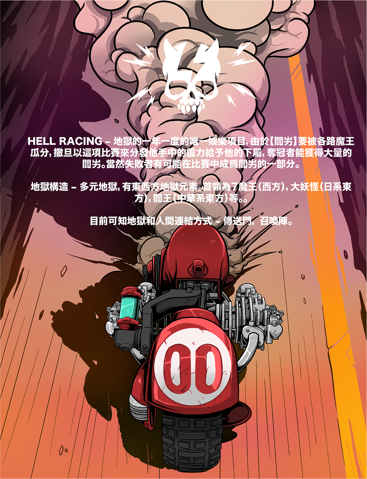 Gaki Race #0 惡魔之子 Zaiki(图ZMjgxNjY5MjMy) - 玩具 - 站酷设计师JTstudio原创素材 - 站酷ZCOOL