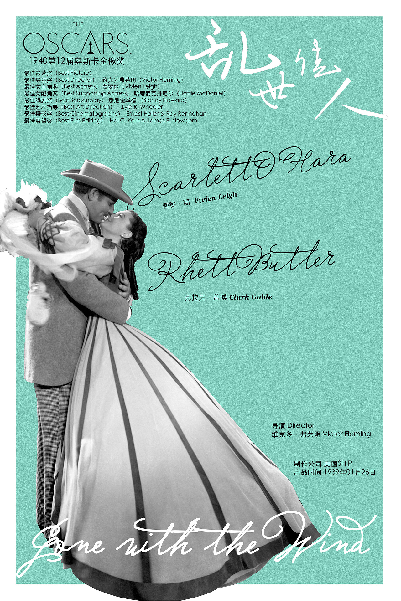 复古电影海报设计（图ZNDc1ODUxMDg=） - 海报 - 站酷设计师舒子纯原创素材 - 站酷ZCOOL