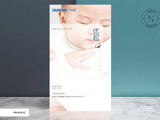 优起画册（个人主页-ZMzAxNDMyMDQ=） - 书籍/画册 - 站酷设计师卡小拉原创素材 - 站酷ZCOOL