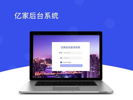 網(wǎng)頁后臺（個(gè)人主頁-ZMzcyNjg2MjA=） - 其他網(wǎng)頁 - 站酷設(shè)計(jì)師Z68906220原創(chuàng)素材 - 站酷ZCOOL