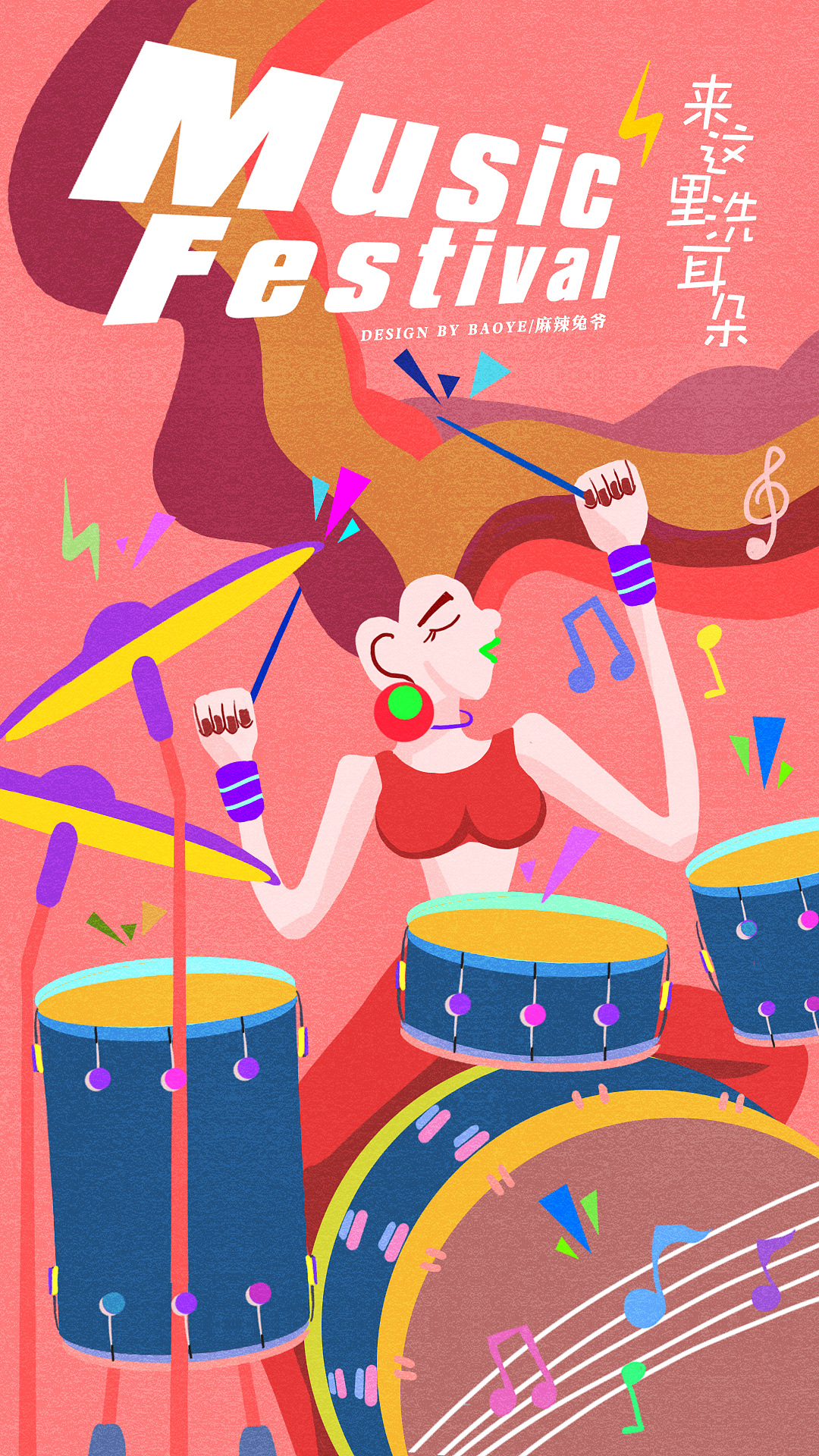 2019-商业插画班作品整理（图ZMTc0Njk3Nzgw） - 商业插画 - 站酷设计师麻辣兔爷原创素材 - 站酷ZCOOL