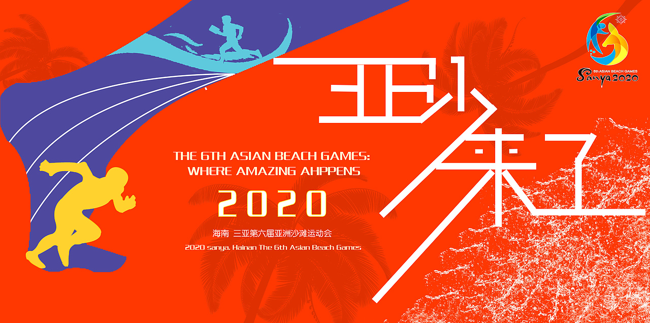 墙体海报设计（图ZMTkxMjQyMzQw） - 海报 - 站酷设计师Z34065538原创素材 - 站酷ZCOOL
