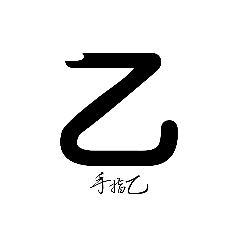 2019 logo年鉴