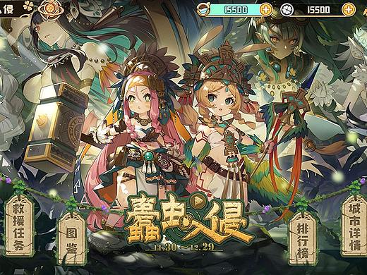 《四叶草剧场》活动界面 项目作品-游戏UI