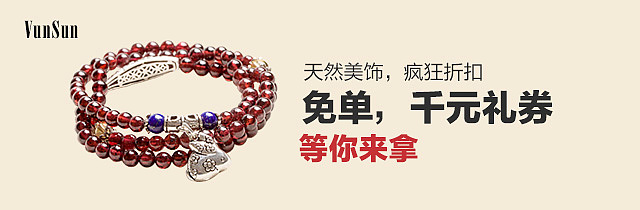 活动banner,钻展,手机端banner