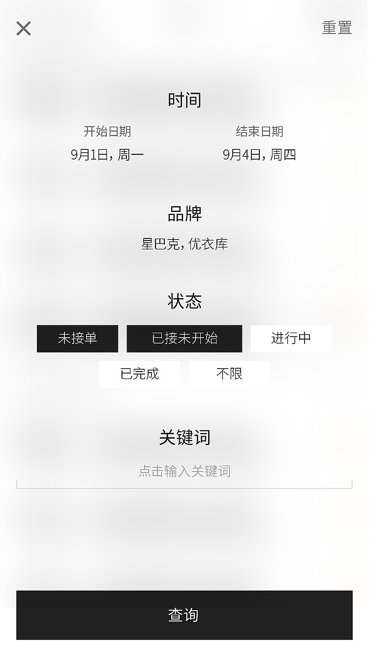 app（图ZODcwNzQ1NjA=） - APP界面 - 站酷设计师蝈蝈1983原创素材 - 站酷ZCOOL