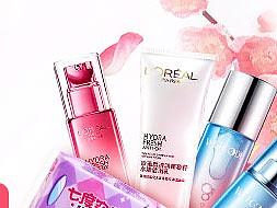 生活用品banner