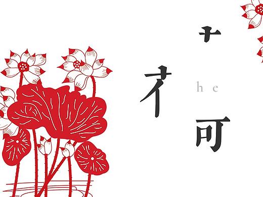 剪纸网站展示（个人主页-ZMzA0NTk3NzI=） - 其他网页 - 站酷设计师穿越时空的王者原创素材 - 站酷ZCOOL