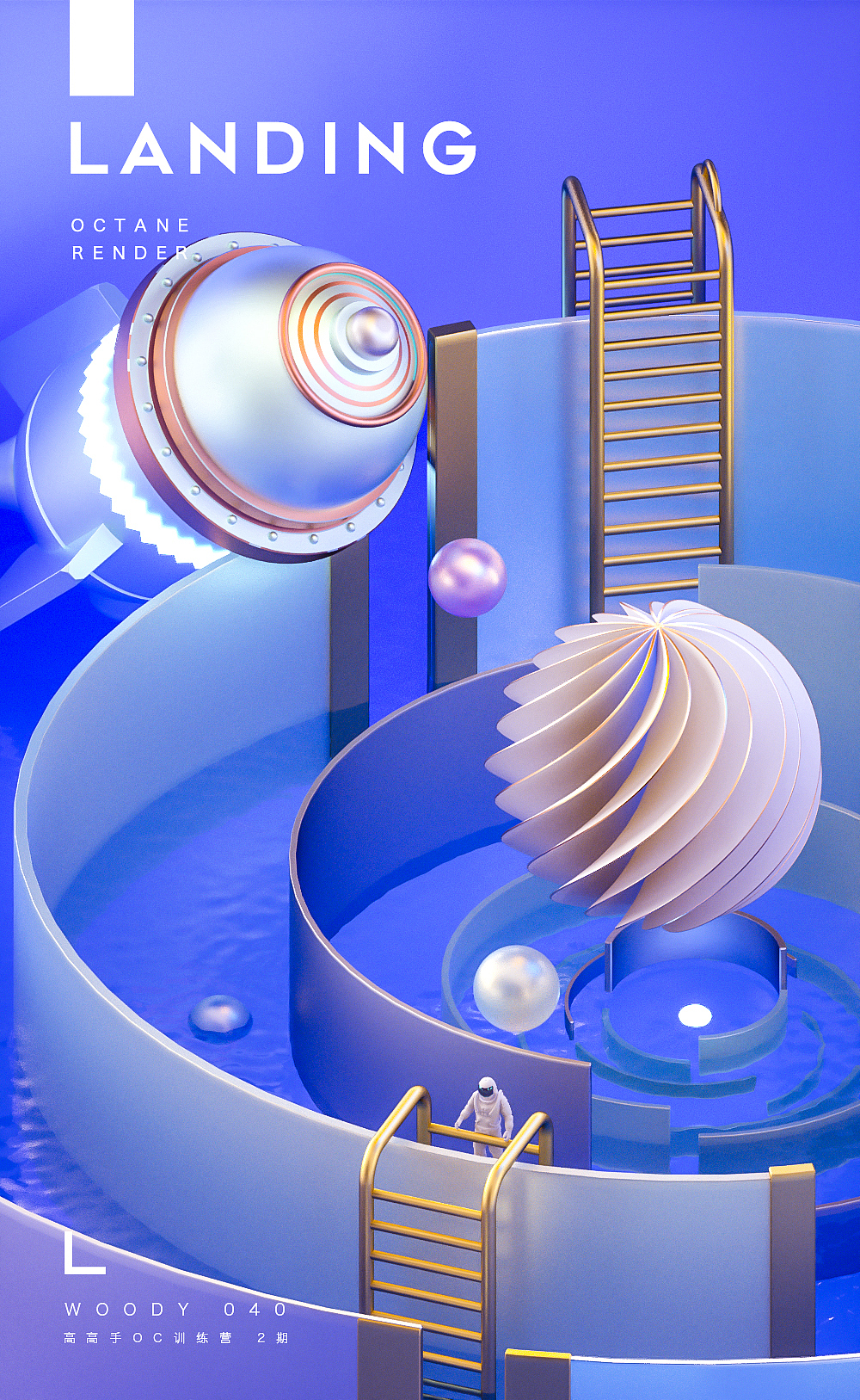 高高手OC训练营第二期，结业合辑（图ZMTU0MTQxMjQ0） - 场景 - 站酷设计师Mali0203原创素材 - 站酷ZCOOL