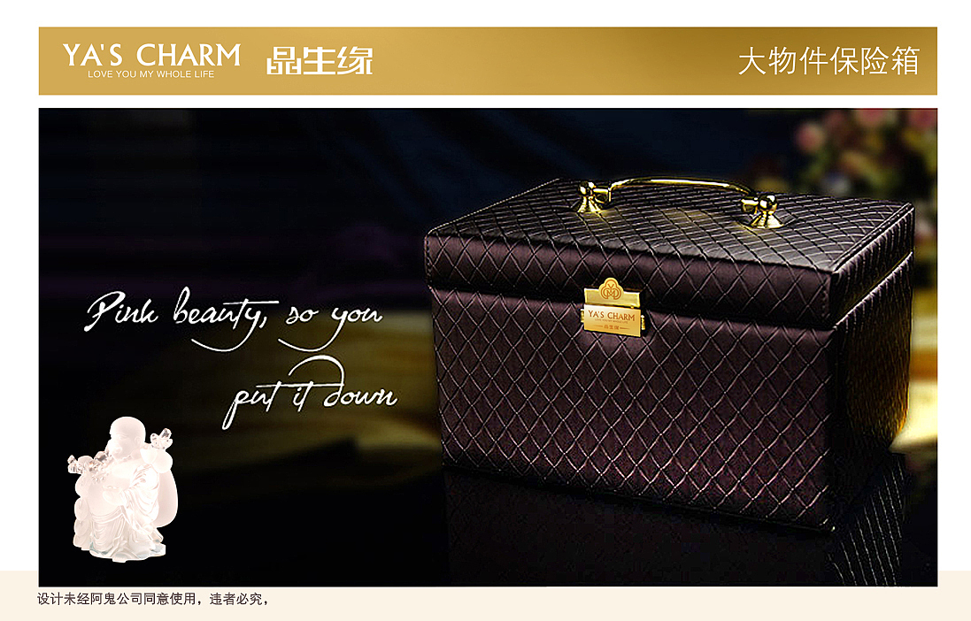 晶生缘珠宝盒设计（图ZODExMTc0MA==） - 宣传物料 - 站酷设计师陈进财原创素材 - 站酷ZCOOL