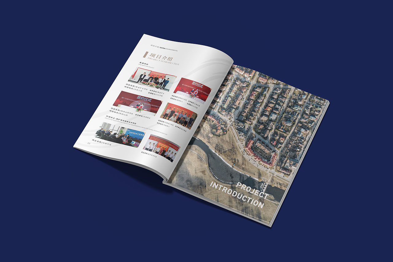 企业画册（图ZMjcyMTczMTYw） - 书籍/画册 - 站酷设计师InvaDers原创素材 - 站酷ZCOOL