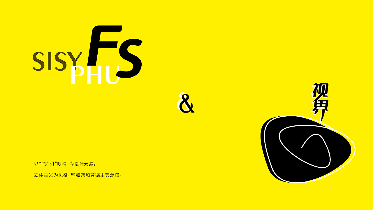 西西F思品牌设计（图ZMjkxNjg5NjAw） - 品牌 - 站酷设计师西西F思原创素材 - 站酷ZCOOL