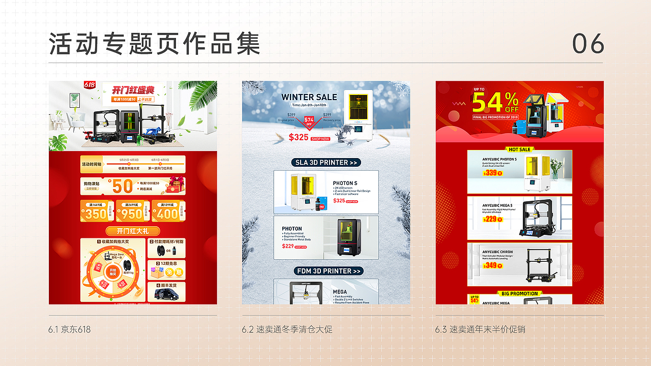 2023 平面设计作品集