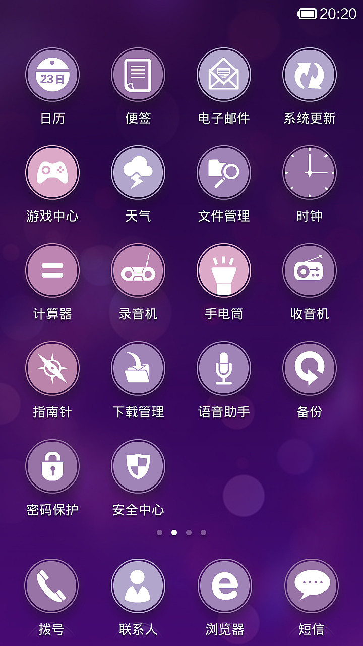 远去的唱片（图ZMTcxOTU5MTY=） - APP界面 - 站酷设计师猫猫喵了原创素材 - 站酷ZCOOL
