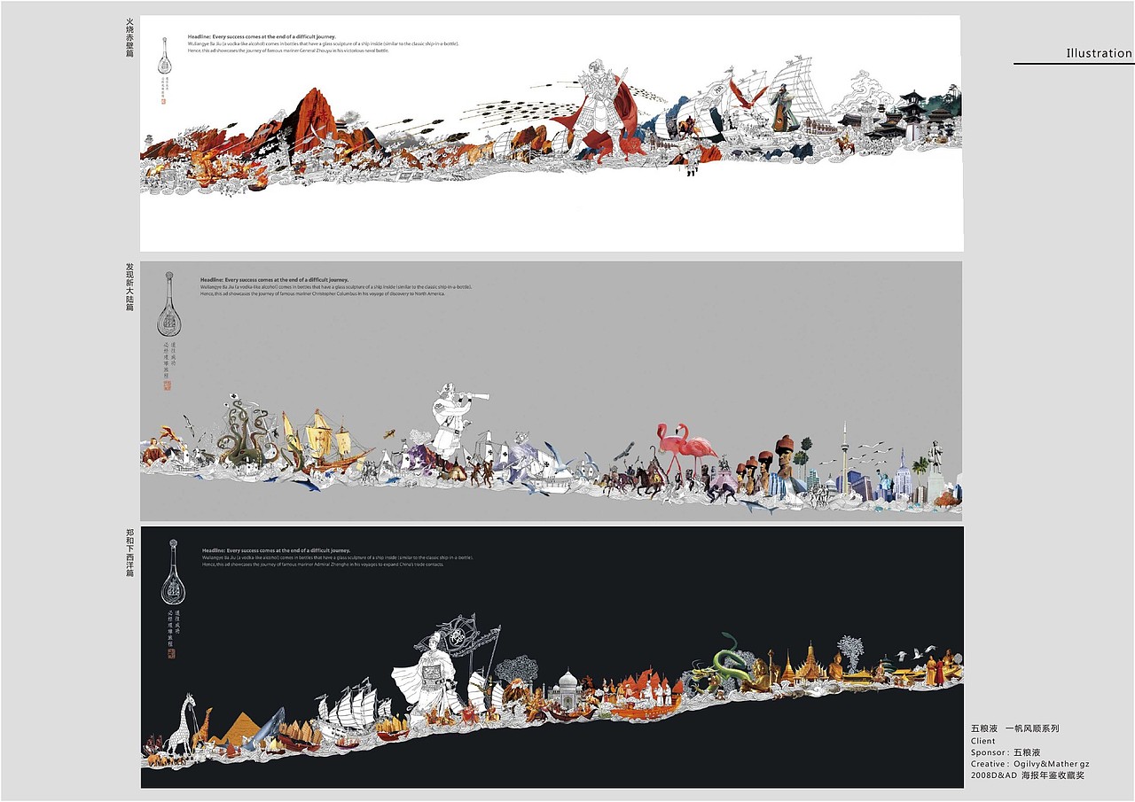 随机变量工作室 作品集