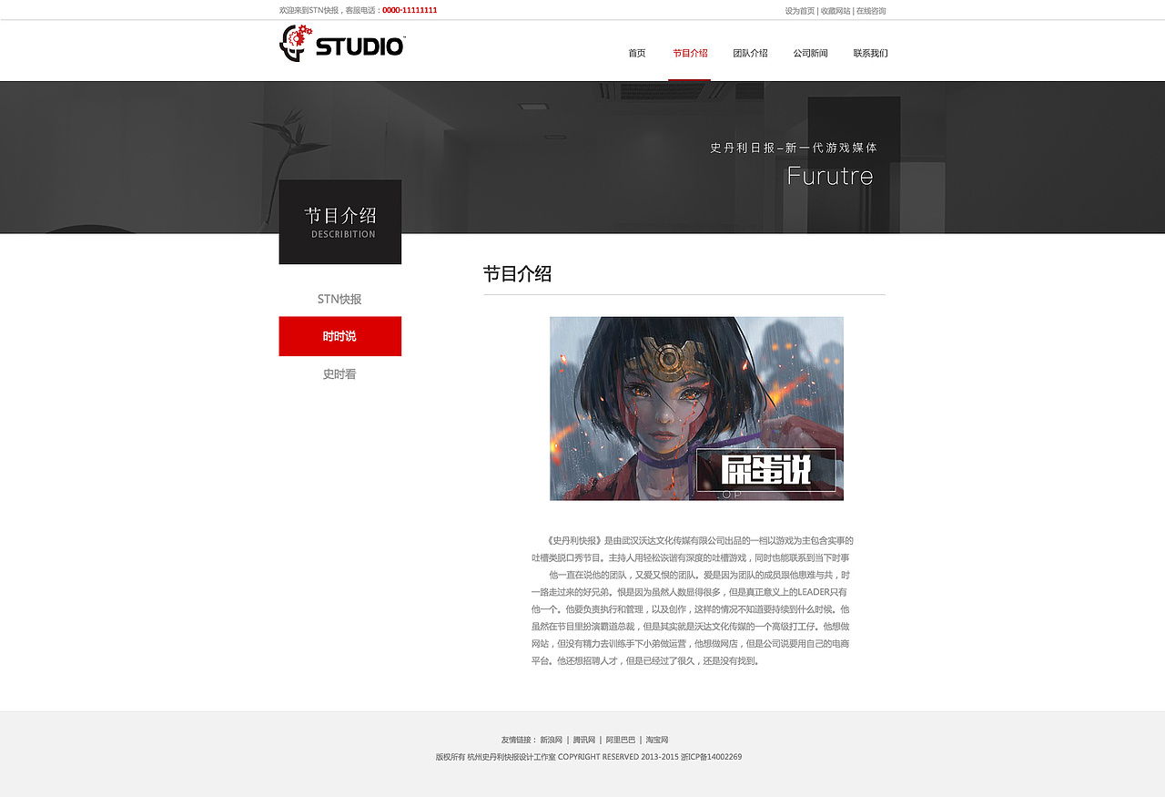 企业网站设计（图ZODU2NTY2NzY=） - 企业官网 - 站酷设计师flyingjacklee原创素材 - 站酷ZCOOL