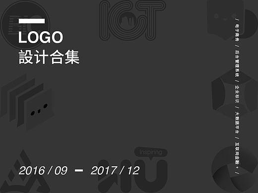一些LOGO设计