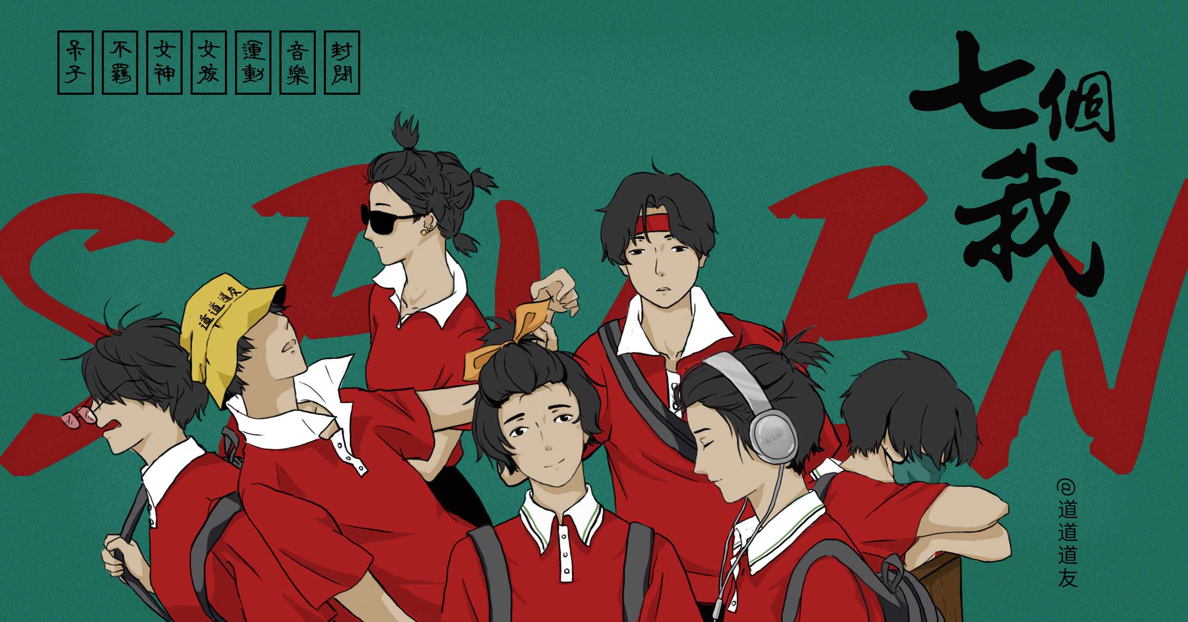 野生大脑的个人主页（背景预览） - 主页背景设置 - 站酷设计师野生大脑原创素材 - 站酷ZCOOL