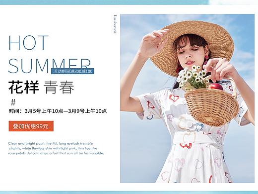 电商banner