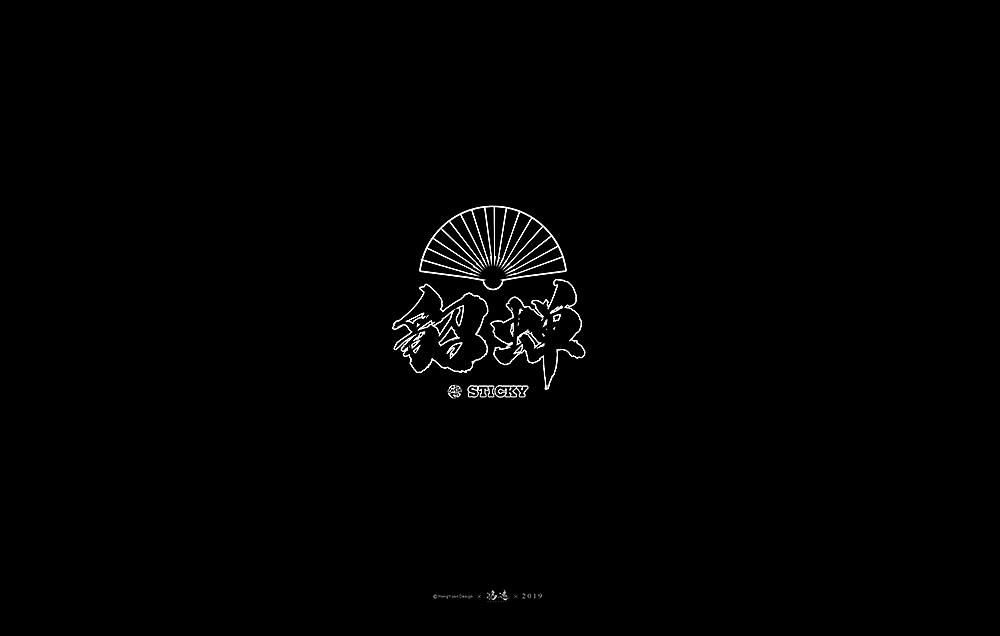 鸿远 | 字迹（图ZMTg2MzI2MTg0） - 字体/字形 - 站酷设计师鸿远原创素材 - 站酷ZCOOL