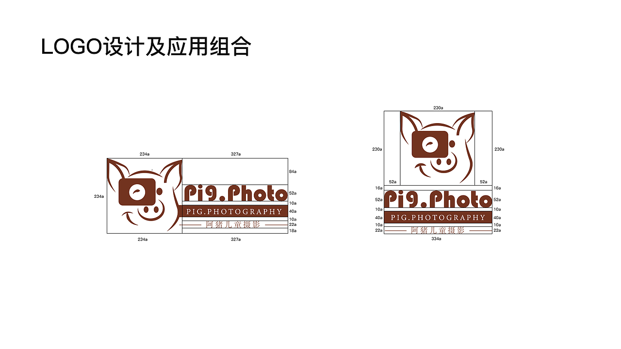 品牌设计（图ZMjEwMDQ4NjIw） - 品牌 - 站酷设计师阿猪阿猪你好原创素材 - 站酷ZCOOL