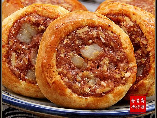 老香斋鸡仔饼详情页