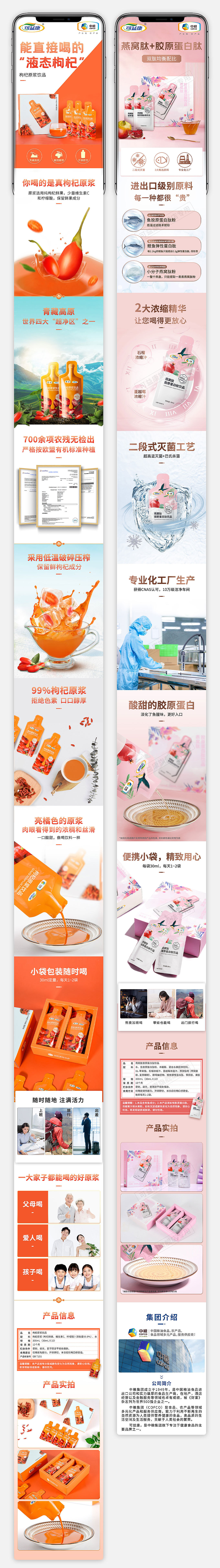 2021年度总结 电商首页、二级页面、详情页 手提袋包装（图ZMjgzNzY1Njc2） - 电商 - 站酷设计师树夏_x原创素材 - 站酷ZCOOL