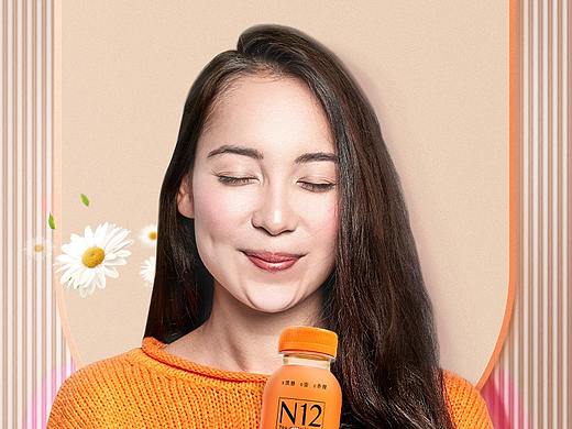 N12陈皮饮品商详（全口味终稿）（个人主页-ZNTc4NDUzMDg=） - 电商 - 站酷设计师红烧猪蹄丶原创素材 - 站酷ZCOOL