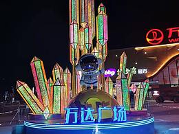 户外大型灯光美陈装置定制商业广场夜景装置工厂铭星厂