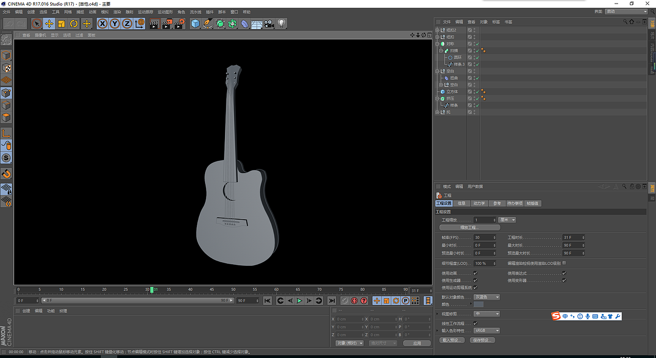 一组C4D练习（图ZOTQxMzMxMjg=） - 场景 - 站酷设计师设计侠90原创素材 - 站酷ZCOOL