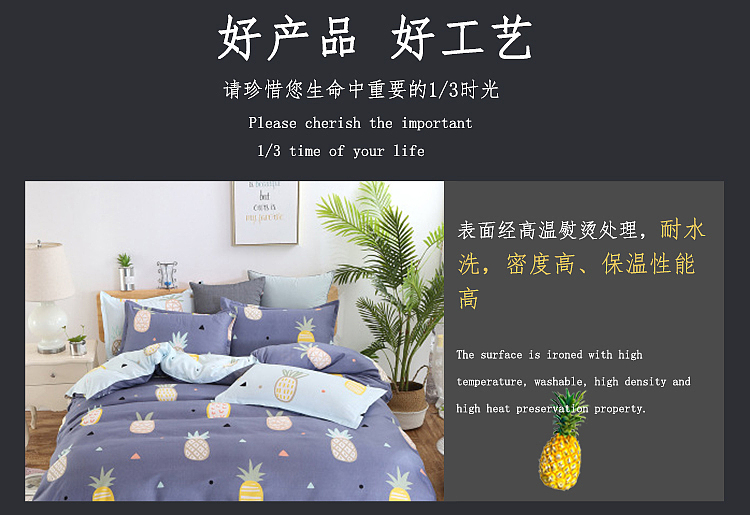 四件套-详情页（图ZMTI1MjM2MzIw） - 其他 - 站酷设计师三分鈡热度原创素材 - 站酷ZCOOL