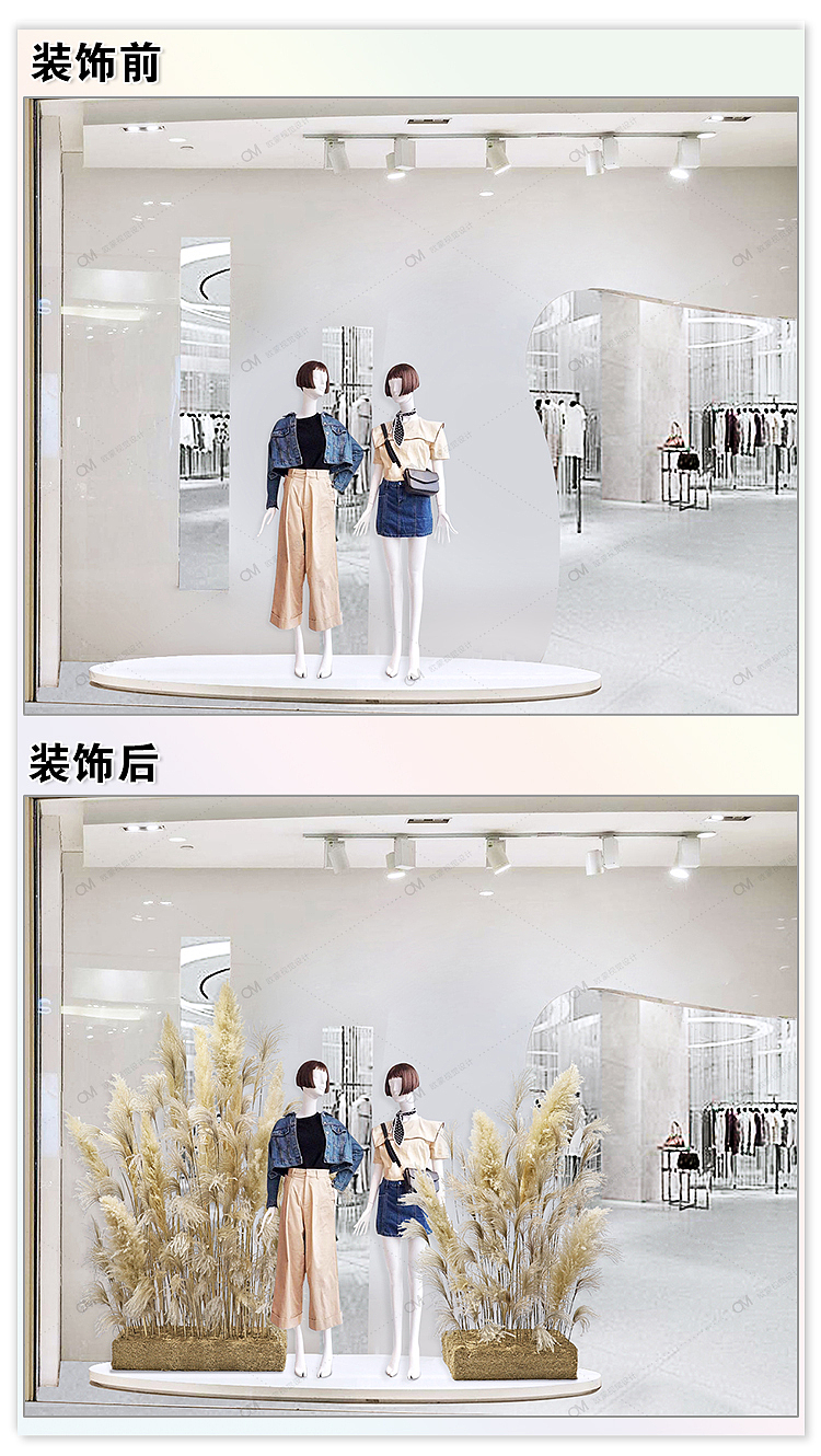 秋季芦苇橱窗（图ZMTczNTg4MTQ0） - 展陈设计 - 站酷设计师OM橱窗设计原创素材 - 站酷ZCOOL
