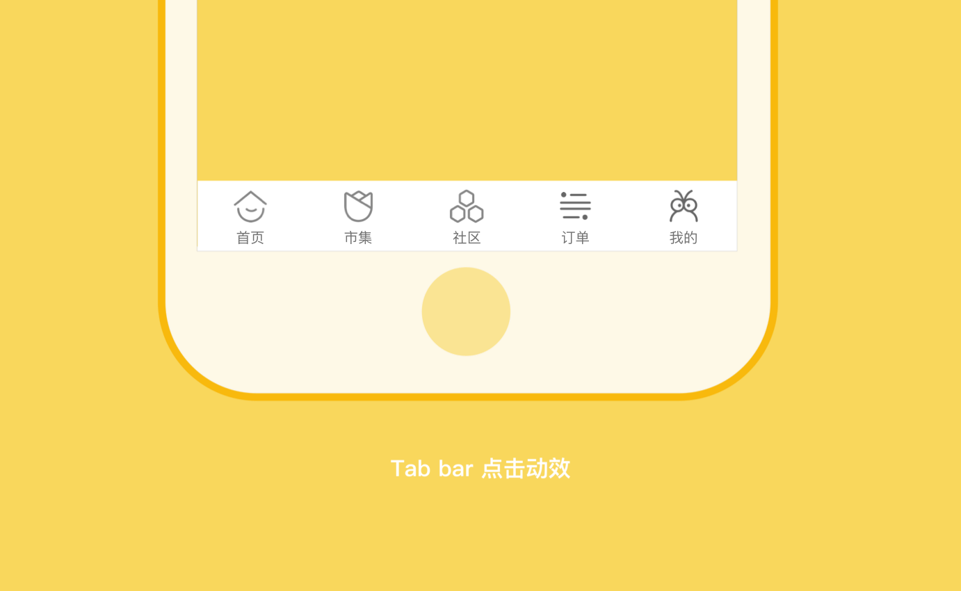 蜜蜂便当APP--为幸福觅食（图ZMTk1ODk5NjMy） - APP界面 - 站酷设计师回音ECHO原创素材 - 站酷ZCOOL