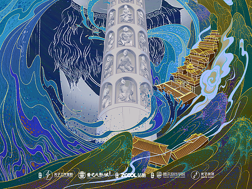 山海九黎