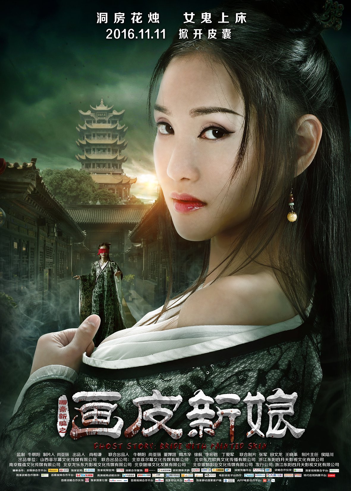 单人海报,海报,电影海报设计