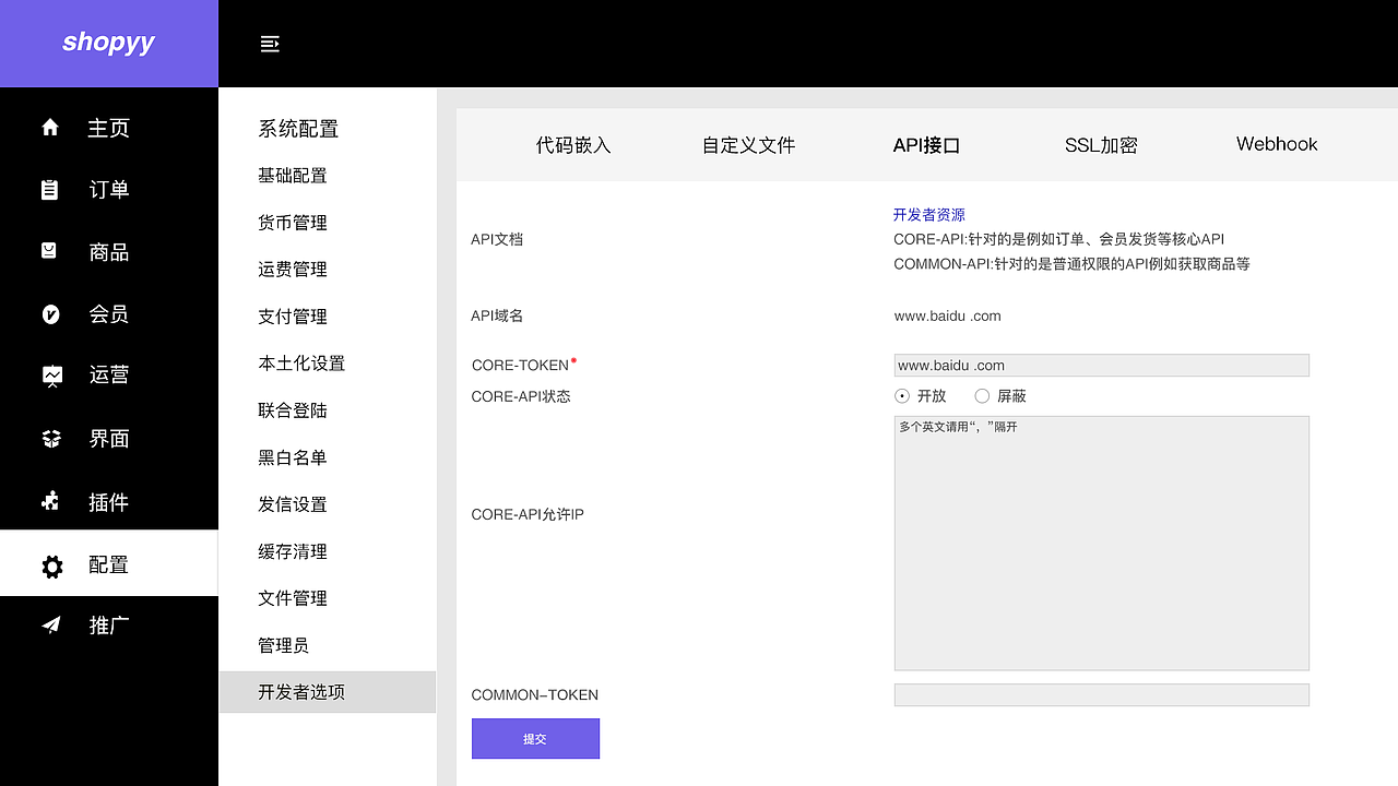 每日临摹-API页面