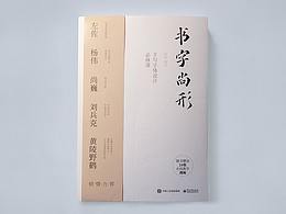 画册